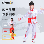 儿童武术表演服男童长袖，幼儿演出服中小学生，中国风太极练功服女童
