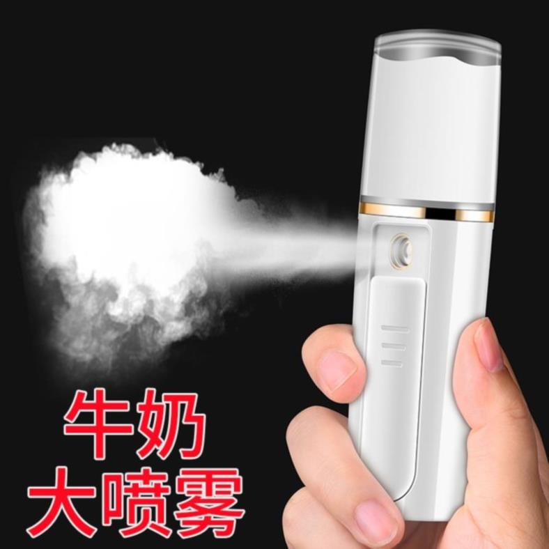 便携女生补水仪喷雾器抖音冷喷高中生小号出行方便学生脸部在类目 个人护理/保健/按摩器材, 清洁美容工具, 美容喷雾机/蒸脸器中 - 来自Buy2taobao.com提供专业的淘宝代购服务