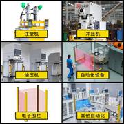 pealsen超薄款安全光栅传感器，红外对射探测器，防夹手保护光幕