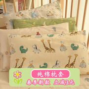 卡通可爱纯棉儿童枕套单个全棉枕头套装一对40x60宝宝幼儿园30x50