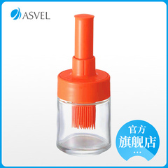 ASVEL 日本油刷带瓶烧烤刷耐高温食品级硅胶刷油瓶套装一体式刷子