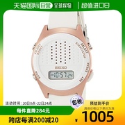 日本直邮SEIKO精工语音数字手表硅带SBJS016机械表腕表大气