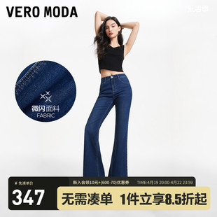 Vero Moda牛仔裤女2024春夏中高腰聚会闪光面料微喇裤喇叭裤