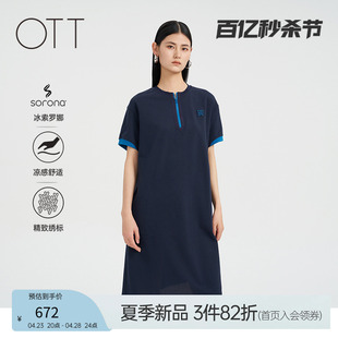 OTT2024夏简约H型廓形针织连衣裙女休闲修身撞色拉链裙子女装