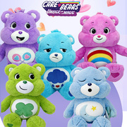 carebears彩虹熊毛绒(熊毛绒，)公仔爱心小熊，玩偶抱抱熊毛绒玩具生日礼物