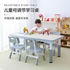幼儿园桌椅儿童学习桌椅家用宝宝，早教玩具桌，课桌书桌长方形塑料桌