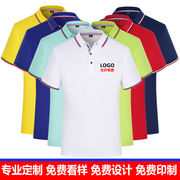 夏季纯色翻领短袖polo衫，定制企业工作服文化衫，纯棉t恤订做印logo