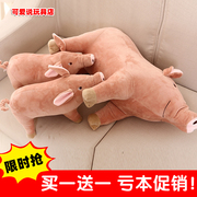 可爱仿真猪毛绒玩具小猪玩偶布娃娃公仔睡觉安抚布偶小狗床上母猪