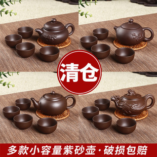 宜兴紫砂壶西施壶纯手工小茶壶单人，陶瓷茶具过滤泡，茶壶套装送4杯