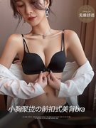 豹纹感纯欲内衣女小胸聚拢2023年中厚美背前扣文胸套装