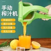 手动榨汁机多功能家用小型柠檬，果橘子榨汁机塑料手动压汁机榨汁器