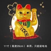 新金色电动a摇手招财猫摆件大号陶瓷发财猫创意家居店铺收银开品