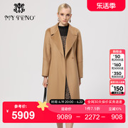 马天奴(马天奴)女装2023冬季茶褐棕波纹羊绒，大衣外套外搭外搭气质时尚