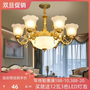 美式客厅吊灯轻著仿铜灯，欧式灯具现代简约创意卧室灯餐厅灯饰