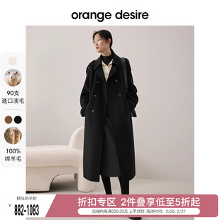 orange desire复古风衣羊毛大衣女2022秋冬新长款双排扣毛呢外套