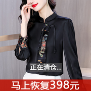 新中式真丝上衣长袖女装衬衣，2024春秋复古中国风立领盘扣衬衫