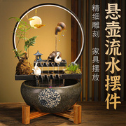 川淼文化富贵长流，新中式悬壶流水摆件，创意鱼缸家居景观装饰摆设