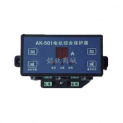 ak501299a电机综合保护器三相电流过载保护反时限，过载缺相保护