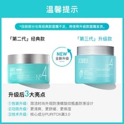 韩国进口艾珂薇n4面霜第三代舒缓修复敏感肌肤保湿滋润补水份霜
