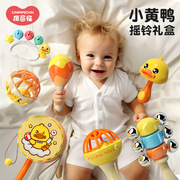 婴儿玩具0一1岁小黄鸭早教，益智沙锤摇铃，套装新生宝宝安抚训练礼物
