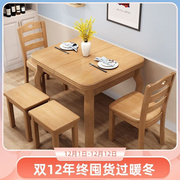 伸缩实木餐桌椅组合现代简约6人长方形饭桌可折叠餐桌家用小户型