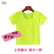 炅妍2022年广场舞套装健身操服装荧光绿裤子舞蹈服套装速干裤
