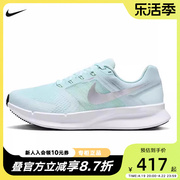 Nike耐克女鞋2024夏季舒适透气百搭低帮运动跑步鞋DR2698-402