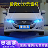 适用09-14年款本田奥德赛超亮小灯泡爆闪示廓灯配件改装LED示宽灯