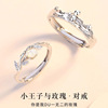 王子玫瑰情侣戒指环纯银一对戒男女小众设计情人节生日礼物