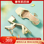 哈森夏季仙女风白色凉鞋粗跟方头羊皮高跟鞋HM226617