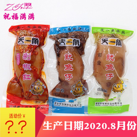 剁椒鱼