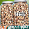 东北姬松茸干货松茸菌巴西菇菌汤包煲汤材料非野生蘑菇特产250克