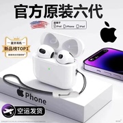 华强北蓝牙耳机，无线四代适用苹果13六代5iphone14pro