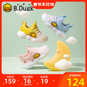 b.duck小黄鸭童鞋宝宝，学步鞋2023春季小童运动鞋1-3岁软底2潮