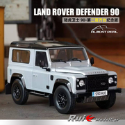 1 18似真AR陆虎卫士Defender 90 2015第二百万台纪念版汽车模型
