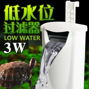 龟缸低水位过滤器3w鱼缸浅水，瀑布过滤器乌龟缸过滤净水增氧活性炭
