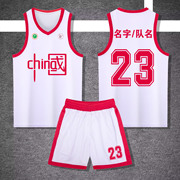 2023篮球衣套装男女款，学生比赛队服团购定制印号训练服篮球服