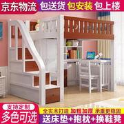 高低多架功能组合铺床上床下桌双层床儿童带书桌床一体学习衣柜床