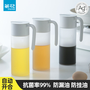 茶花油壸玻璃厨房油壶防漏油罐，壶家用装油瓶小酱油壶自动开合醋瓶