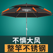 不锈钢钓鱼伞大伞2023新型万向垂钓伞户外遮阳伞，防雨防晒钓伞