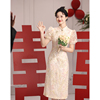 新中式旗袍订婚礼服，女平时可穿衣服新娘敬酒服2024春夏结婚裙