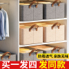 4个装衣柜收纳箱，家用分层神器衣服裤子整理筐可折叠抽屉式收纳盒