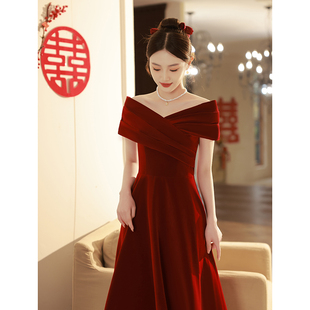 一字肩敬酒服2024新娘酒(新娘酒，)红色平时可穿订婚连衣裙主持人女冬季礼服