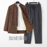 秋冬男装条绒加绒保暖三件套中式复古汉服中国风，棉袄盘扣棉服套装