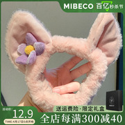 可爱猫耳朵洗脸发带敷面膜专用发箍宽边韩国网红发饰花朵粉色头带