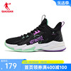 中国乔丹商场同款篮球鞋男2024高帮球鞋减震耐磨运动鞋AM13230108