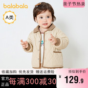 巴拉巴拉婴儿棉服女童翻领棉袄2022儿童童装男童夹棉格纹冬装外套
