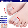 日本品牌拇指外翻脚趾，矫正器大脚骨拇指，分离器超软可穿鞋男女日夜