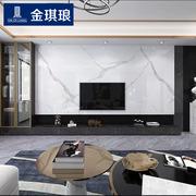 连纹岩板900x1800陶瓷大板电视背景墙瓷砖客厅大规格地砖定制