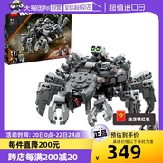 自营LEGO乐高星球大战75361蜘蛛坦克模型拼插积木玩具收藏